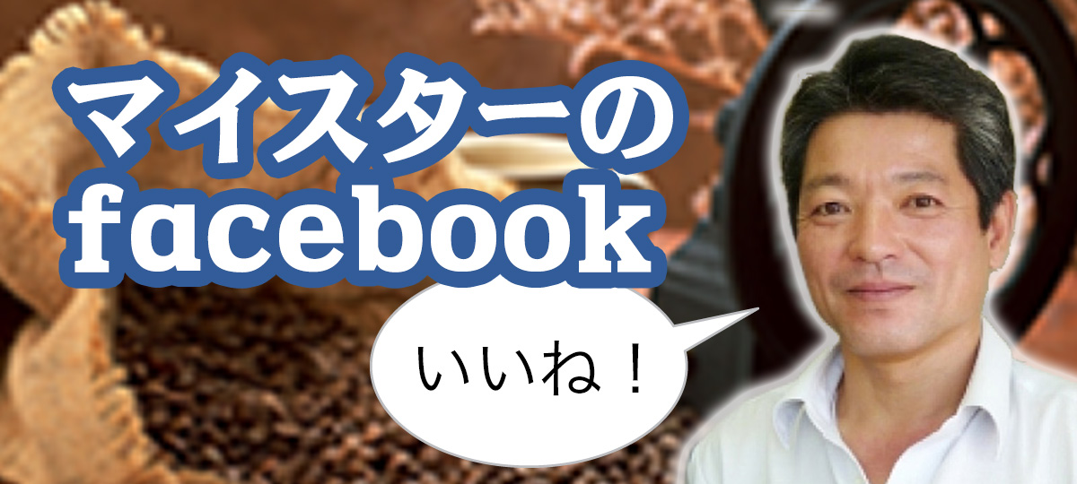 facebook / ޥTANAKA